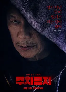 婷婷色中文字幕综合在线 - BD英语免费观看超清