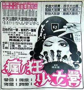 日本精品视频一视频高清