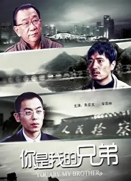 被夫の上司持久侵犯耻辱