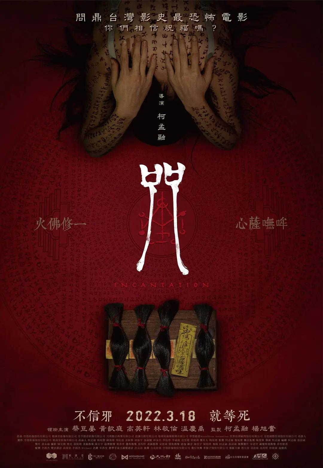 亚洲欧美激情国产综合久久久