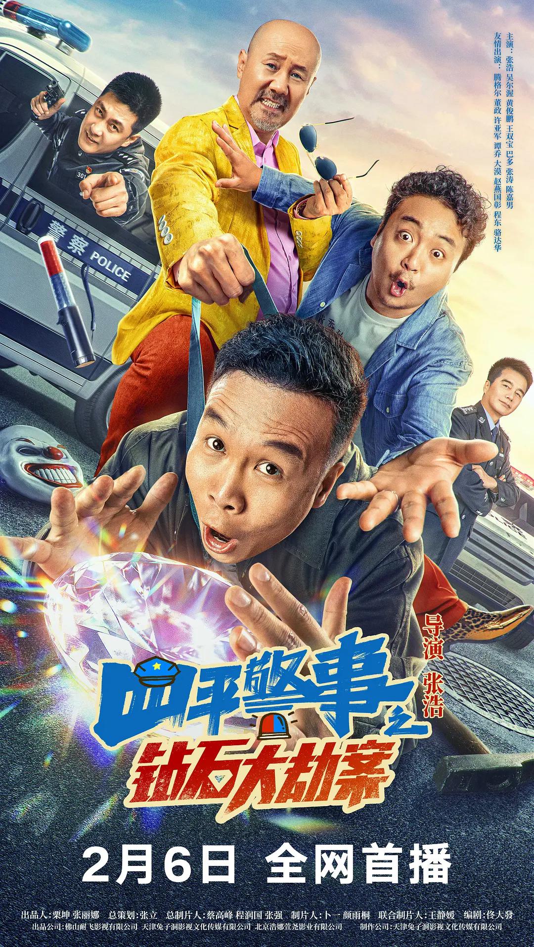 欧美日韩一区二区精品视频在线观看