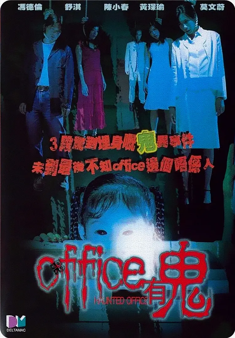 777视频在线观看