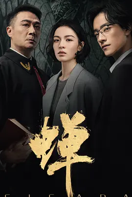 国内精品在线热播