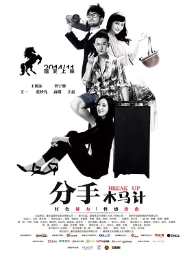 在线亚洲高清揄拍自拍色久婷婷综合