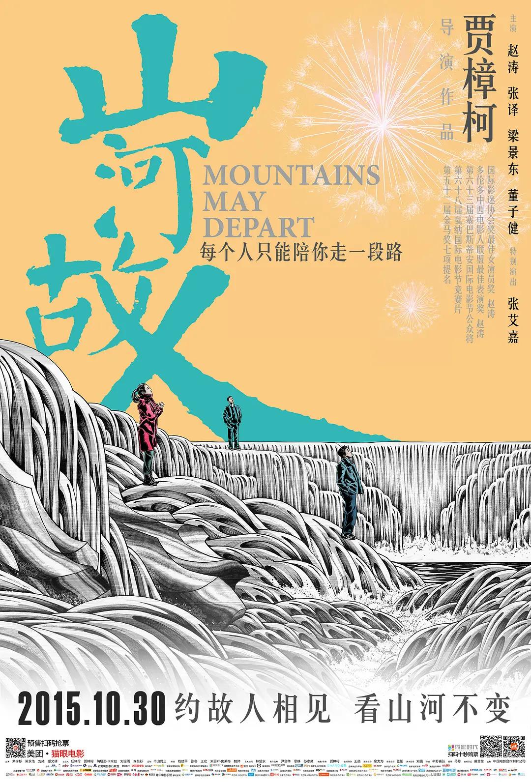 成av人片一区二区三区久久