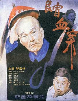 在线精品国产一区二区三区