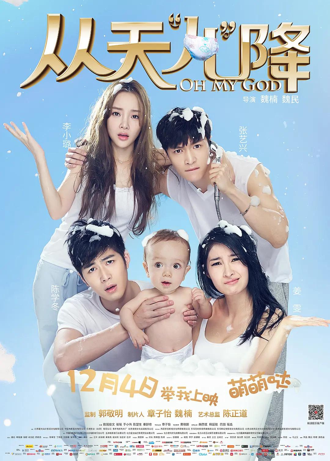 99久久免费精品视频