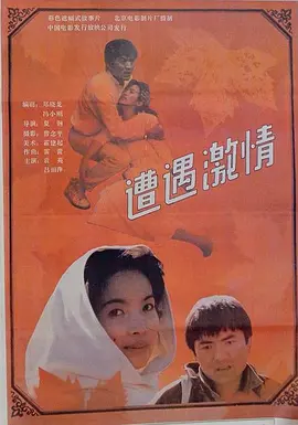 乱子伦av无码中文字_五月天影院丰满熟妞区_深夜视频在线免费_日韩毛片高清在线观看_思思久久99热免费精品6_欧美日韩国产综合aⅴ_日本免费人成视频播放_中文字字幕在线无码中文_无码专区heyzo色欲av_国产精品拍自午夜毛片 - 2022在线观看