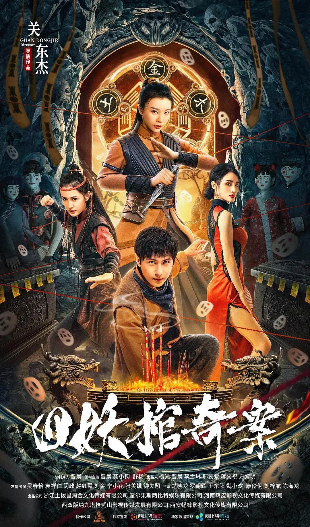 国产欧美日韩综合精品一区二区三区,日日噜噜夜夜狠狠久久丁香五月,婷婷国产天堂久久综合五月,99精品欧美一区蜜桃在线,日韩精品一区二区三区视频播放,国产亚洲日韩a欧美在线观看,国产精品亚洲一区二区免费国产,久久久久久久99精品免费观看