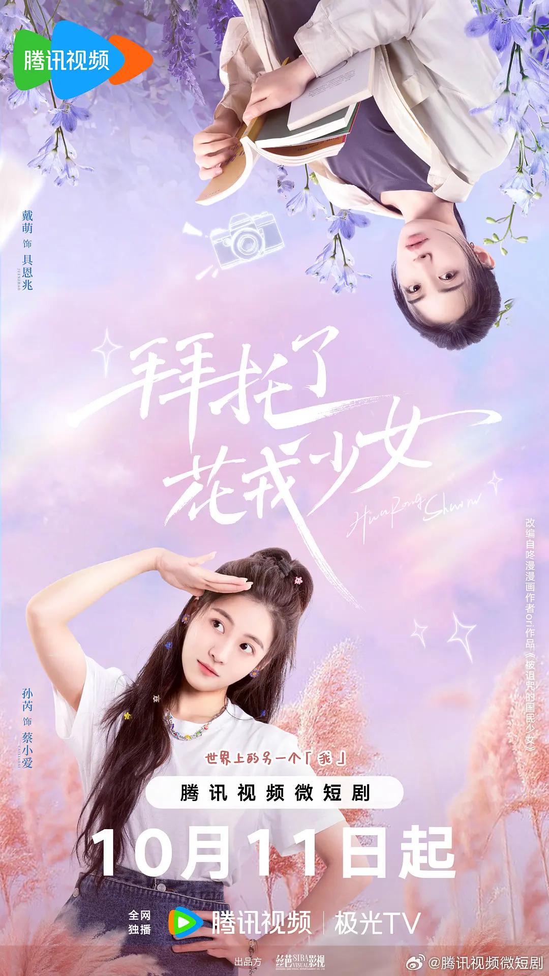 黄色大片