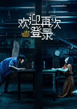 海外福利影院