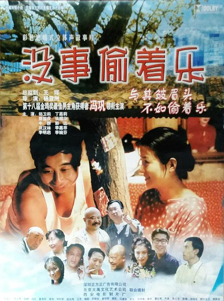 国内精品自线一区二区三区2021