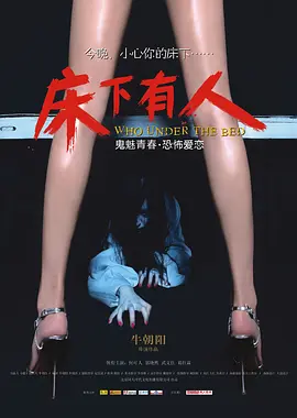 国产午夜福利机视频在线观看