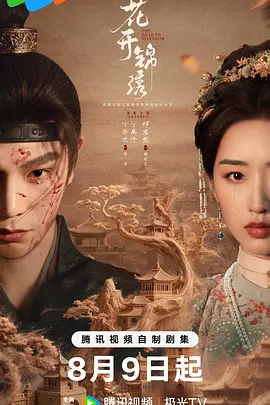 精品欧美一区二区在线看片