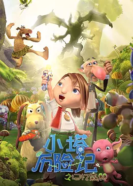亚洲精品国产二区在线观看