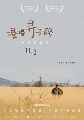 国产精品久久久久一区二区三区