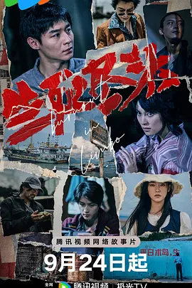 国产91精品高跟丝袜在线 - HD天堂在线