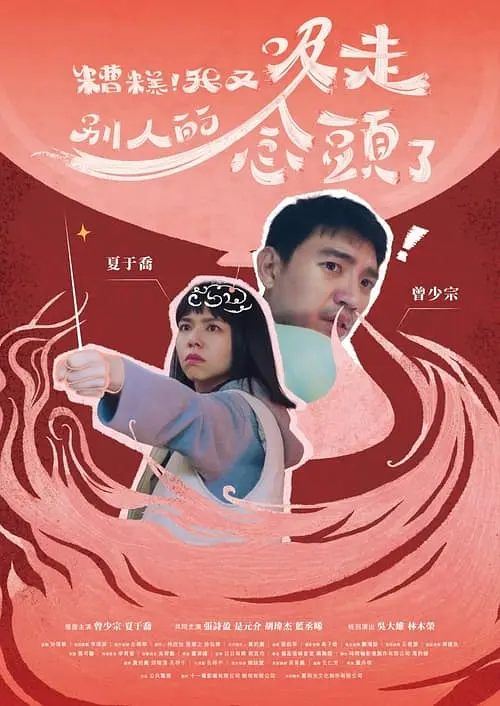 我想躁你各种花式弄H男男视频