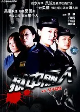 在线一区精品高清