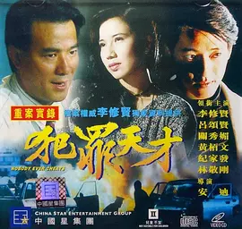 免费➕无码➕国产免费