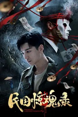国产成人mv在线播放
