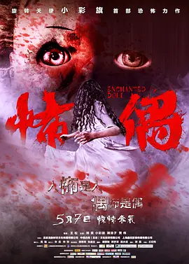 午夜情深深班吗歌院