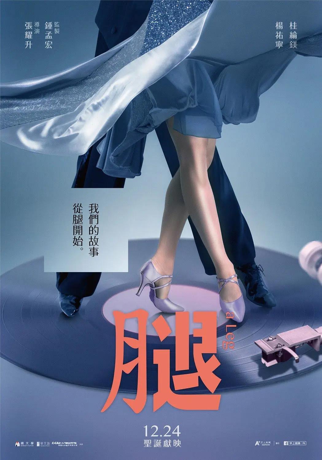 玉女心经3在线观看完整版免费版电视