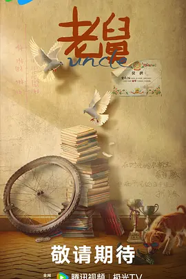 翁息肉欲28篇完整版