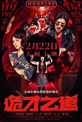 国产精品福利在线观看免费不卡