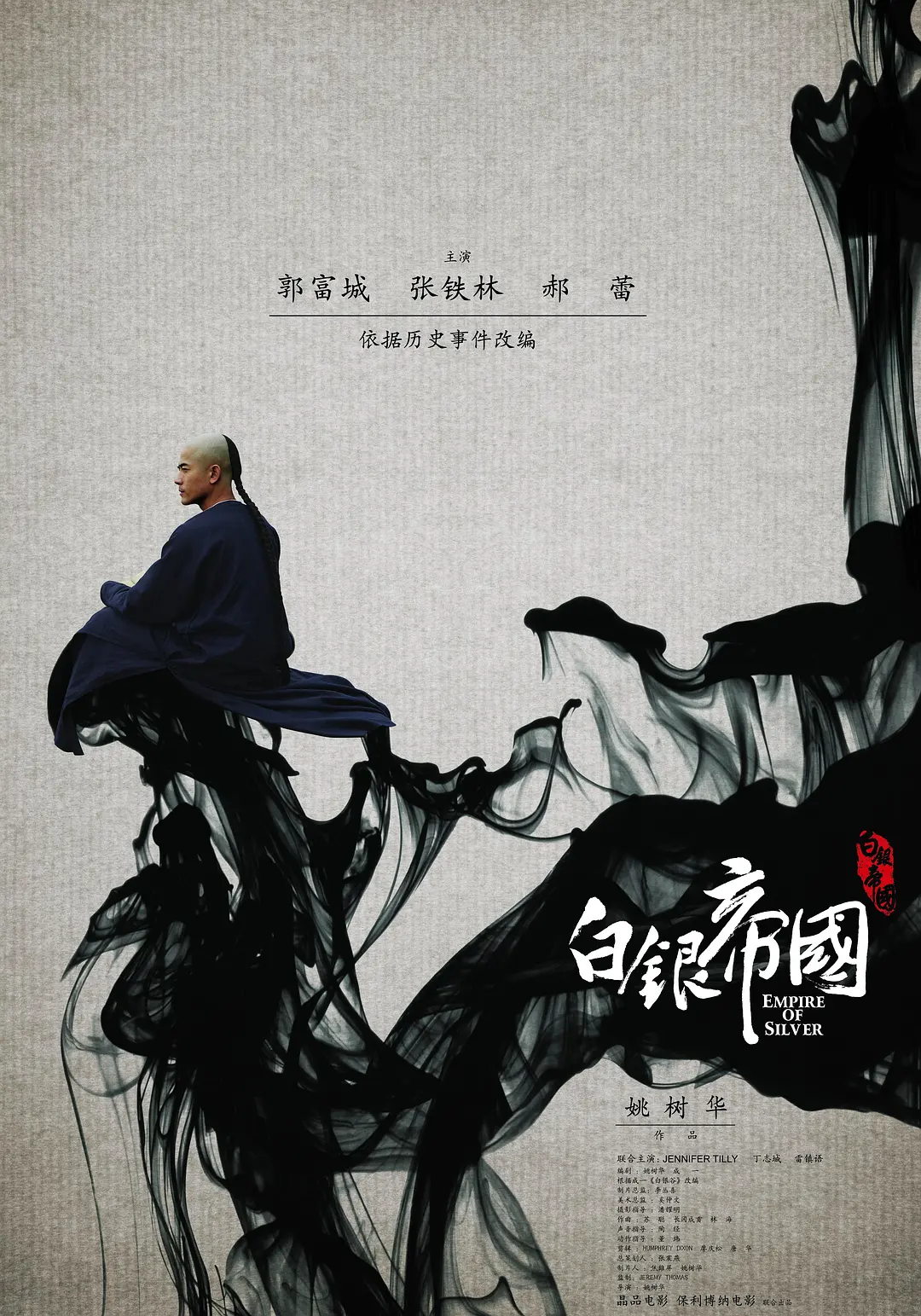 一级美国牲交又黄又裸看一下关键词网址采集器