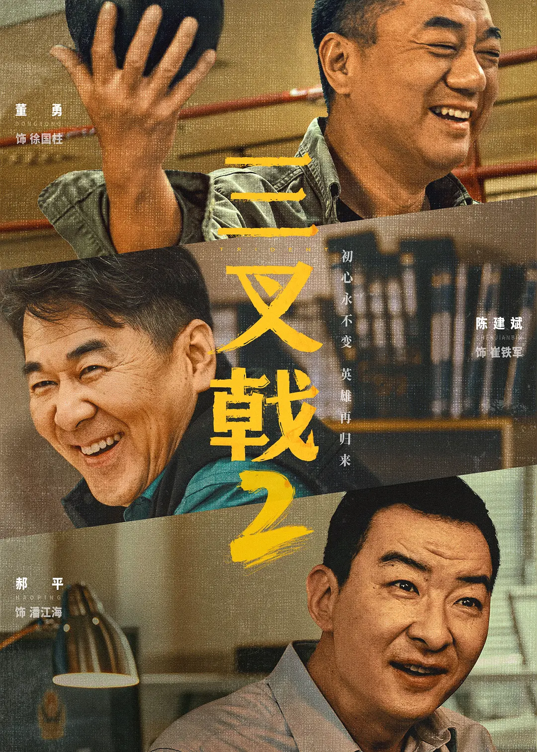 在线欧美精品视频一区二区三区 - DVD免费高清观看