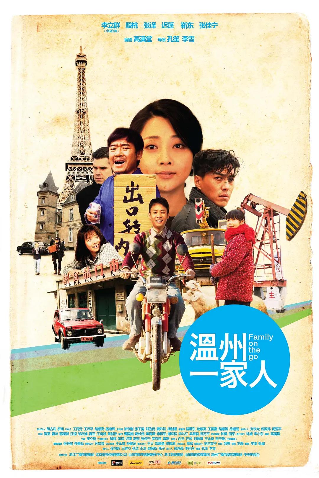 亚洲综合区激情区小说区