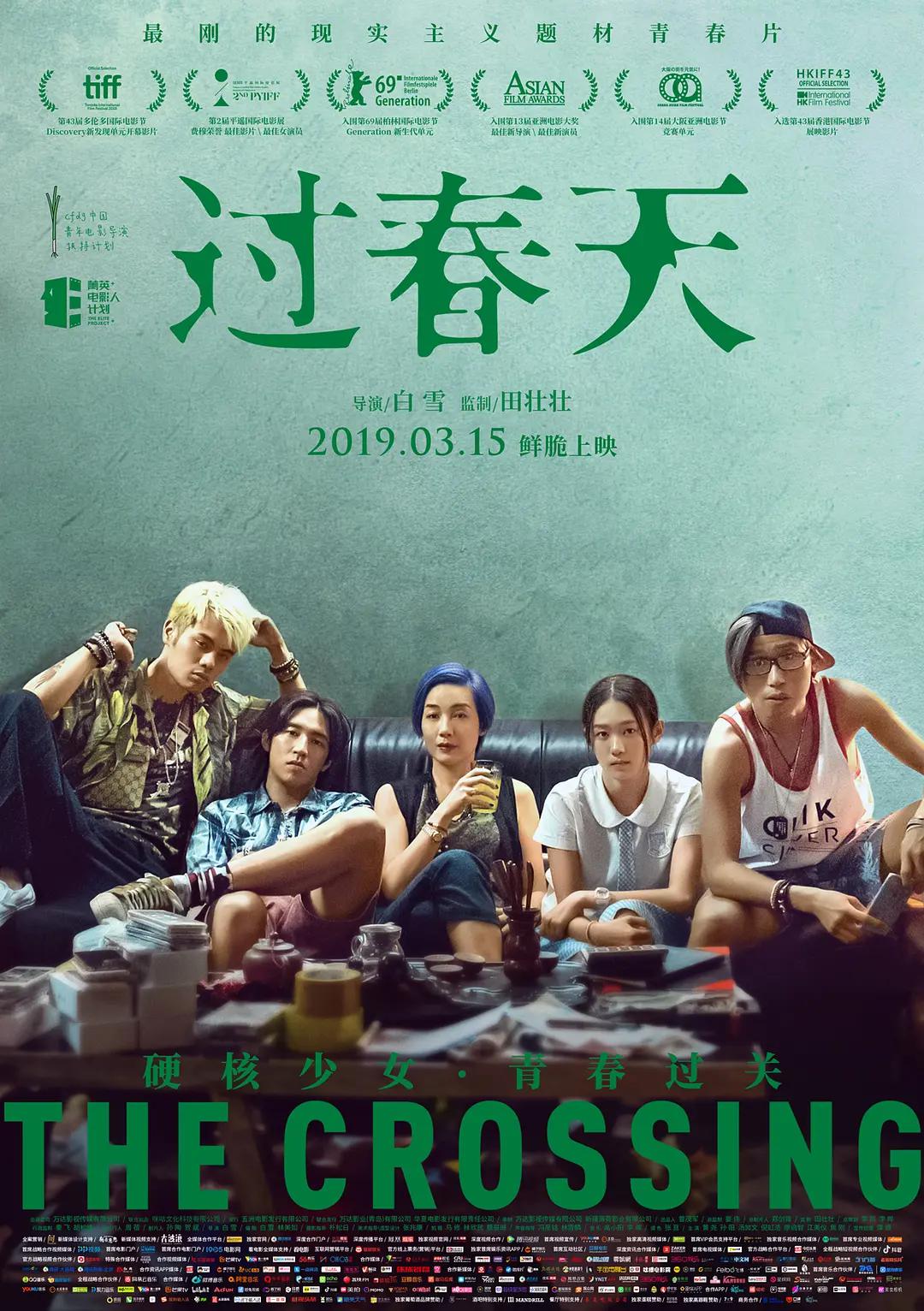 欧美激情一区