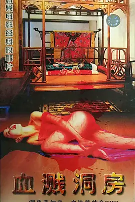 国产日韩欧美激情专区