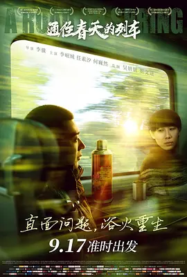 久久天天躁狠狠躁夜夜