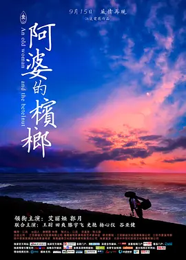 亚洲欧洲日本天堂免费