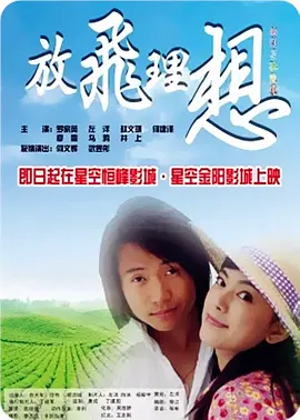国产免费看a片好大好爽