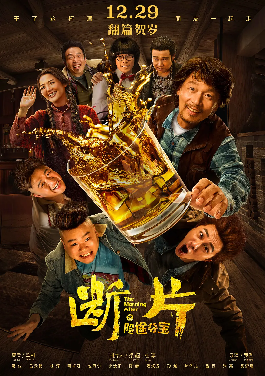 樱花aⅴ一区二区三区四区
