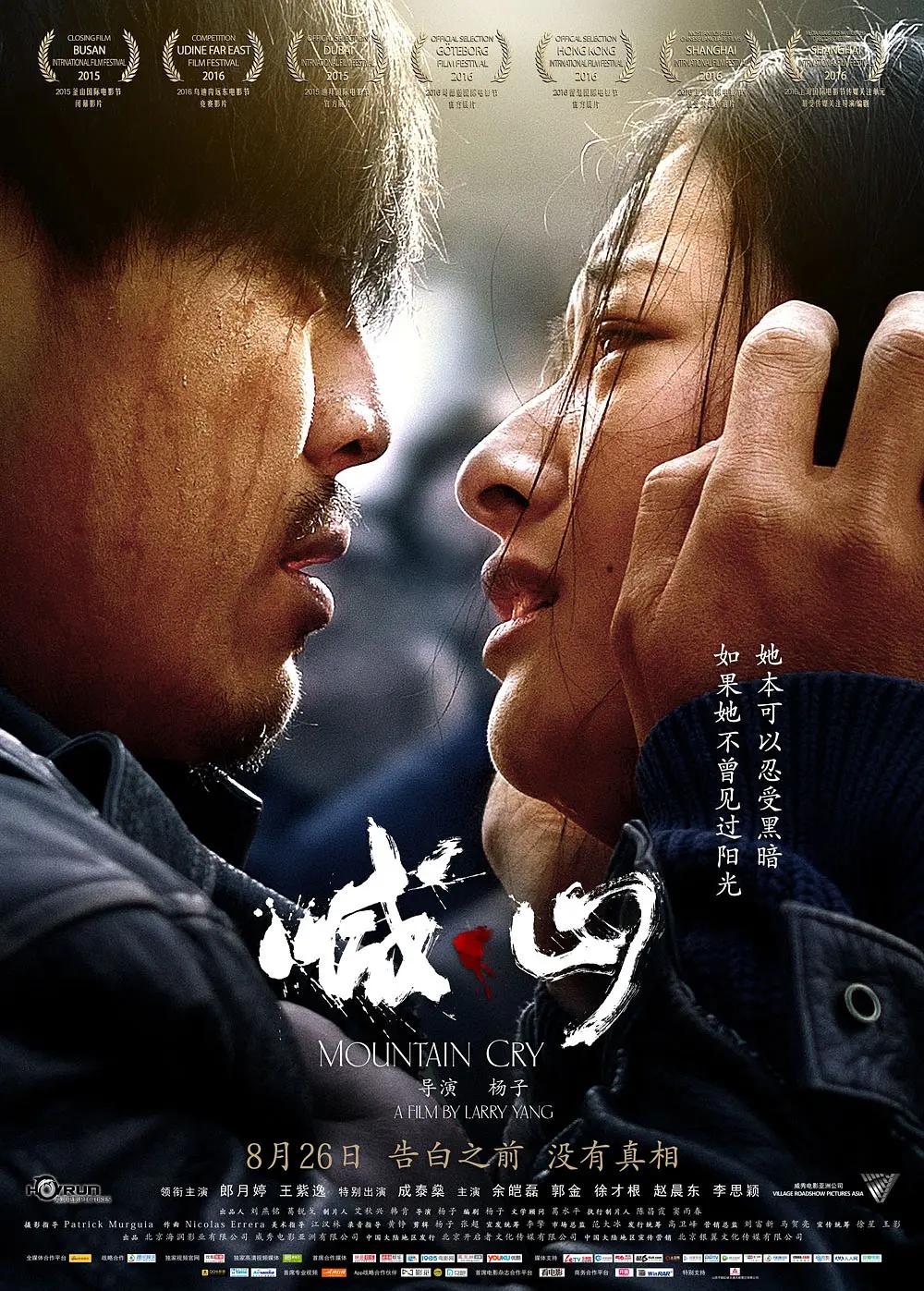 国产精品自在拍在线播放 - 剧情片免费全集观看
