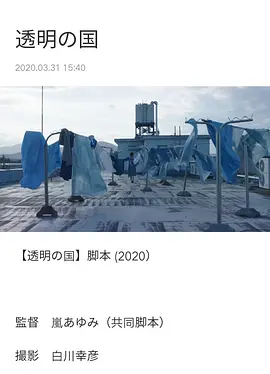 亚洲欧美一区二区三区国产
