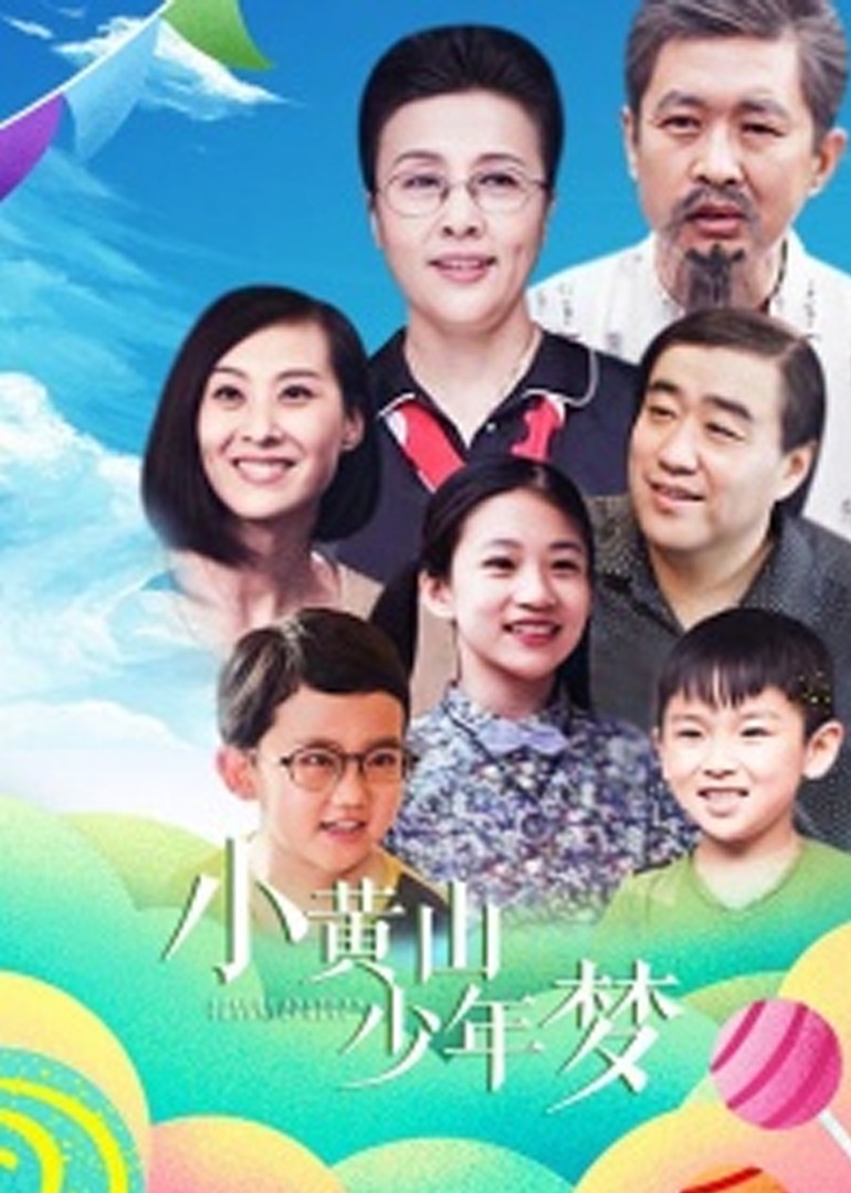 朝国年经的继5免费观看