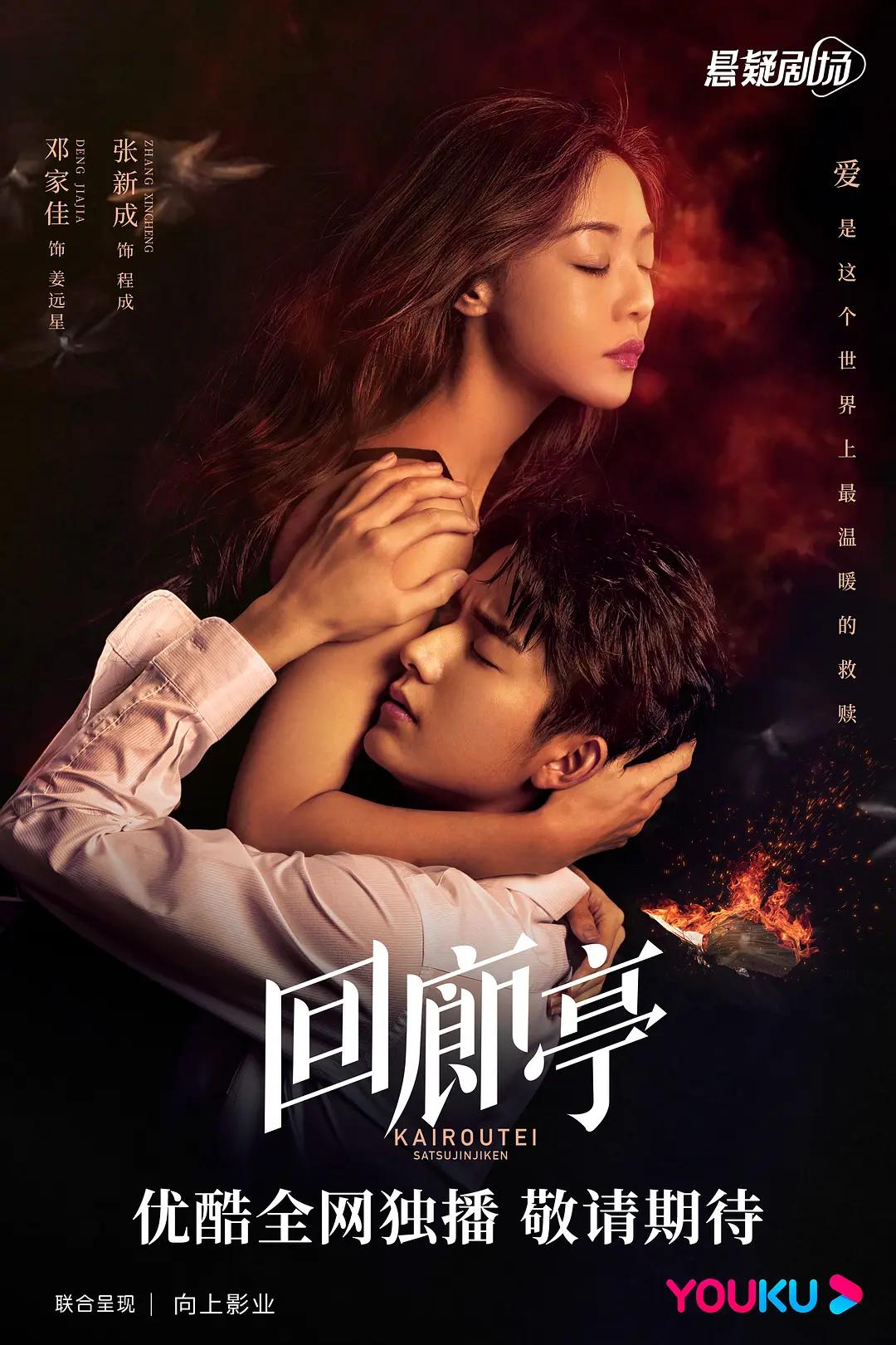 99久久精品国产毛片_处一女一级a一片av_亚洲黄色网站在线观看_免费看一级一级人妻片_拍国产真实乱人偷精品 - HD高清完整版播放