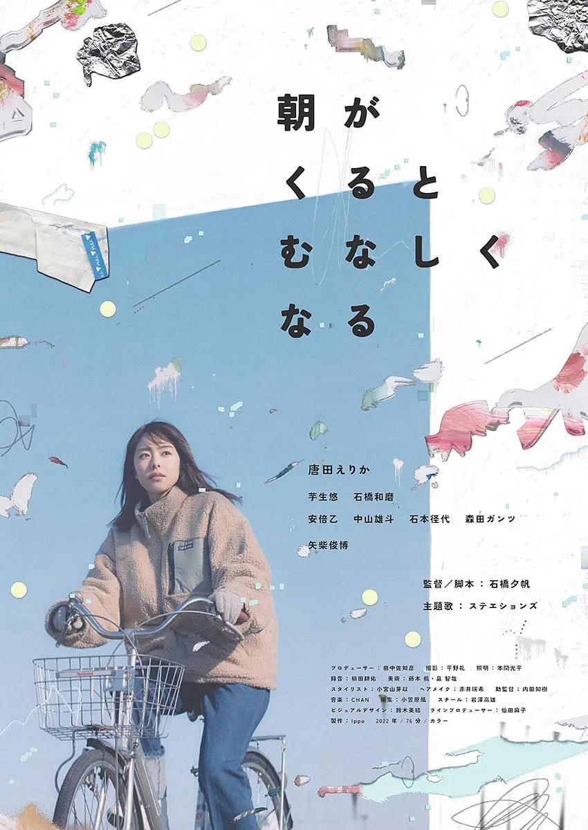 91精品国产国语在线不卡
