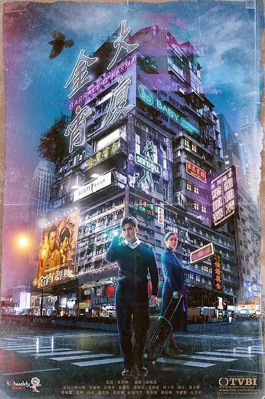 日韩精品视频在线观看免费 - 超清在线观看
