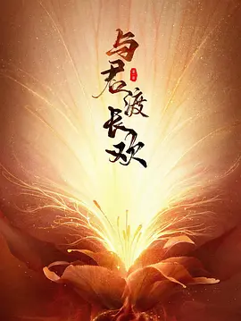 亚洲av无码专区在线厂_国产99久久久久免费精品无码_日日碰狠狠添天天爽不卡_国产大陆亚洲精品国产_久久精品中文无码资源站 - HD日韩电影在线