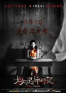 久久夜色精品国产亚洲av动态图