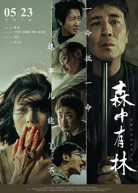 精品国产品香蕉在线观看75