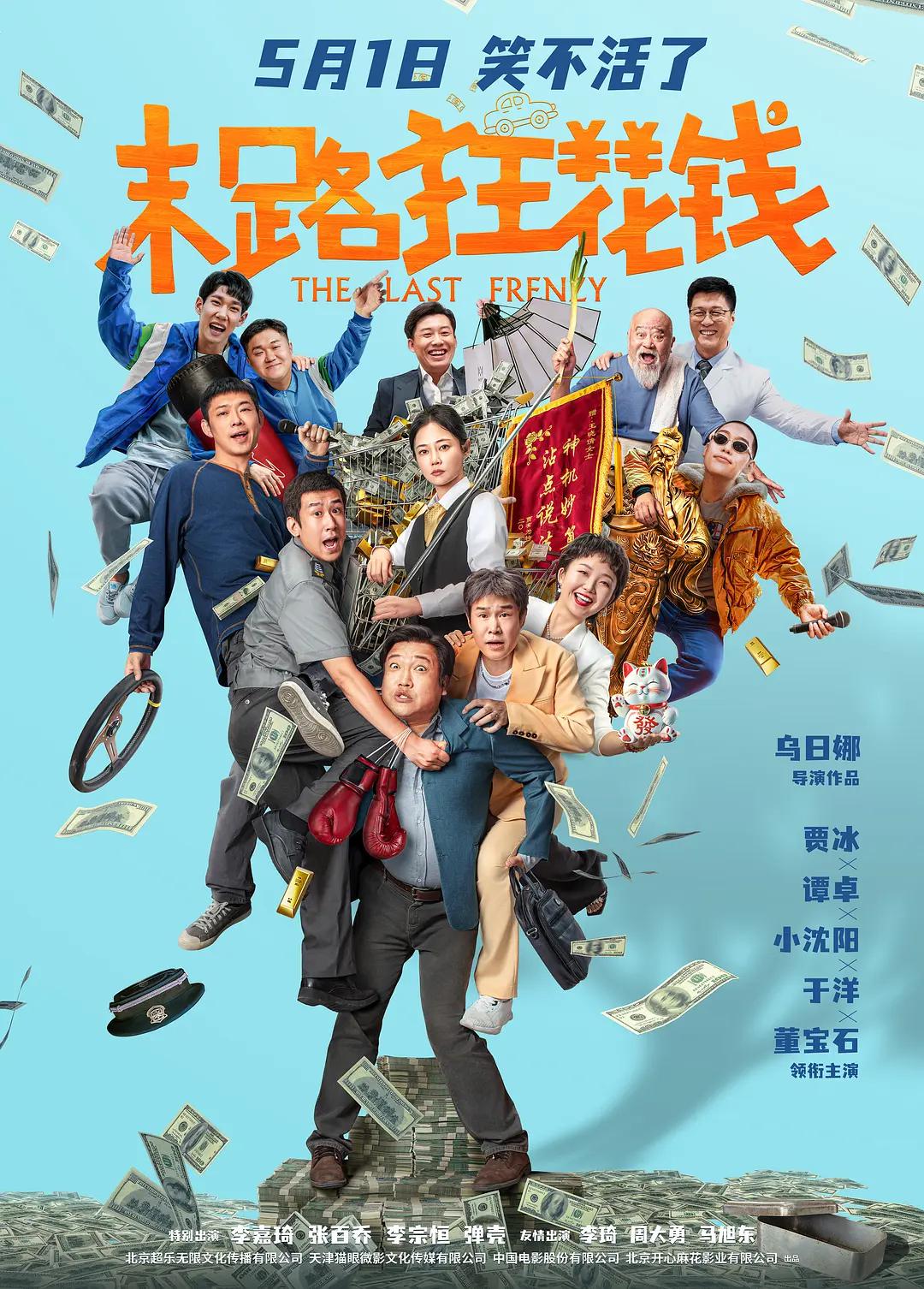 国产成人亚洲综合色影视