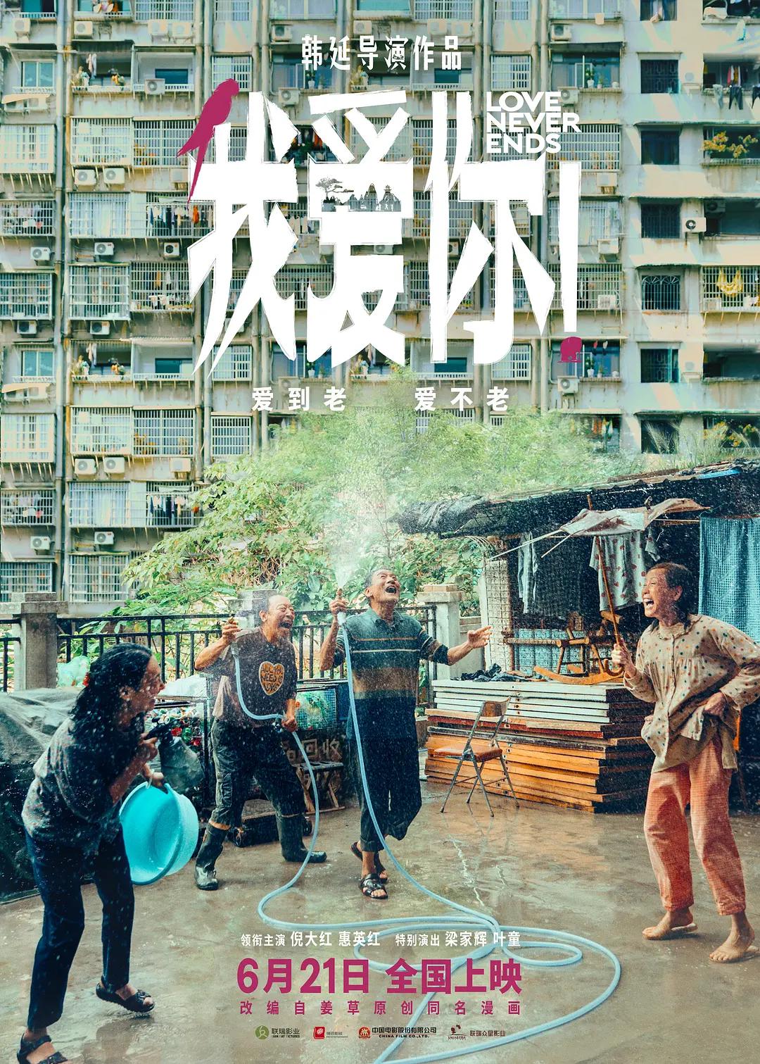 欧美精品免费观看二区