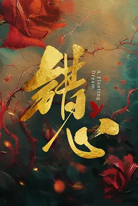 亚洲日韩区在线电影